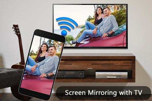 Screen Mirroring screenshot 1