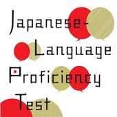 JLPT Test on 9Apps