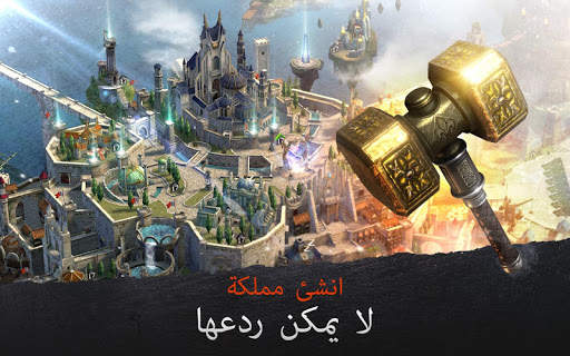 Rise of Firstborn 12 تصوير الشاشة