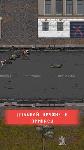 Mini DayZ 2 скриншот 5
