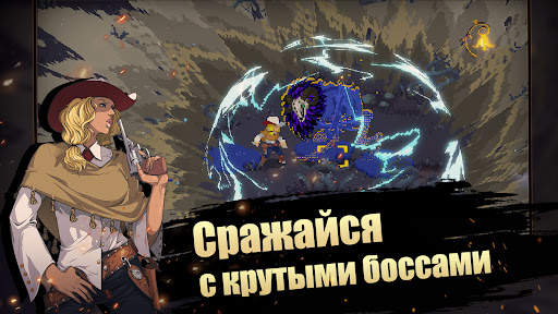 Otherworld Legends-Oффлайн РПГ скриншот 5