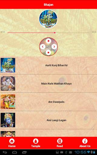 Shri Krishna App screenshot 6