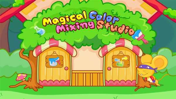 Studio Mixing Warna screenshot 11