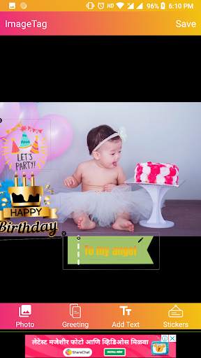 imagetag : texto en la foto(editor de fotos) screenshot 1