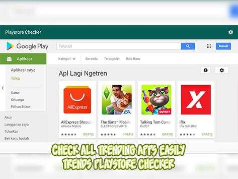 Trend Playstore Checker screenshot 1