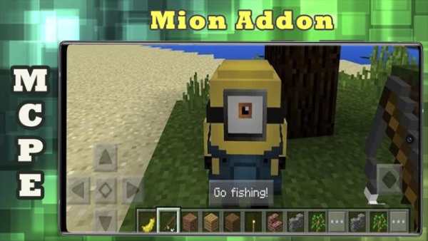 Mion Mod for Minecraft screenshot 5