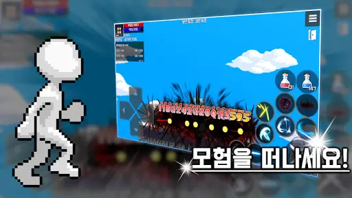 슬라임알피지 (Slime RPG) - 2D RPG screenshot 3