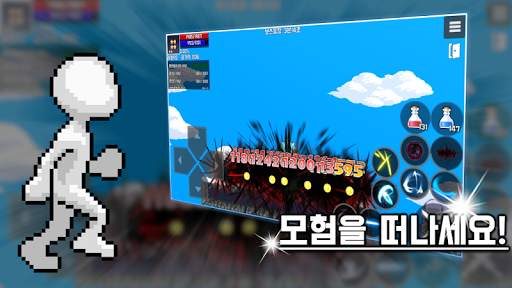 슬라임알피지 (Slime RPG) - 2D RPG screenshot 3