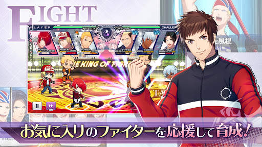 THE KING OF FIGHTERS for GIRLS скриншот 4