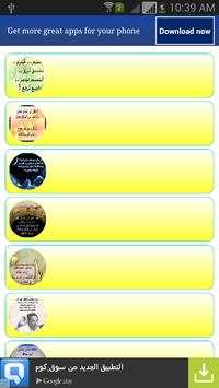 حكم و مقولات بالصور 1 تصوير الشاشة