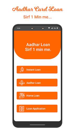 Instant Aadharcard Loan Guide - Aadhar pe Loan screenshot 1