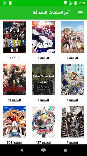 AnimeX screenshot 1