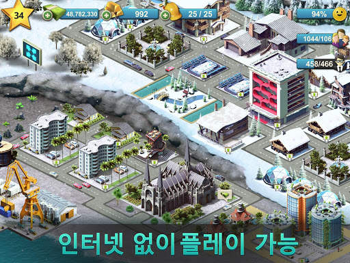 City Island 4 : 마을 건설 screenshot 20