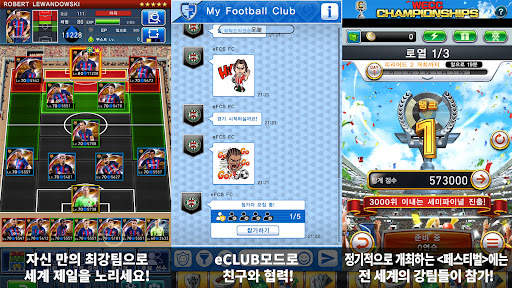 eFootball™  CHAMPION SQUADS screenshot 3