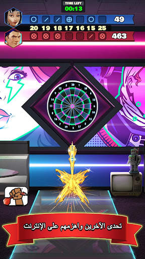 Darts Club 2 تصوير الشاشة