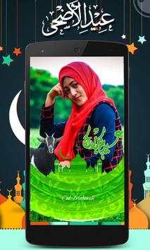 Eid ul Adha Profile Photo DP Maker screenshot 3