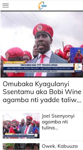 BBS TV Uganda screenshot 2