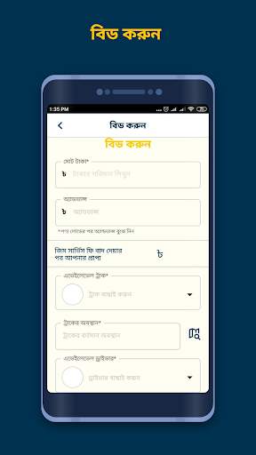 GIM PARTNER – Truck Loads Anyt screenshot 4