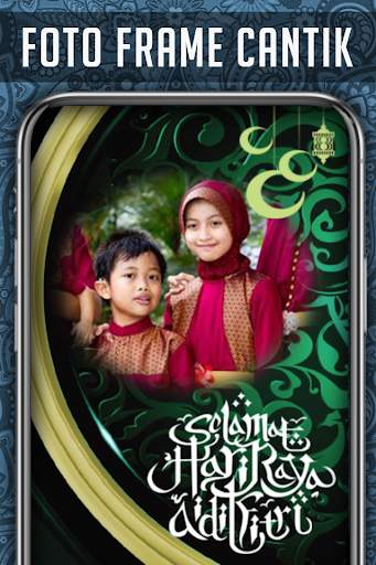 Hari Raya Photo Frames 2021 screenshot 3