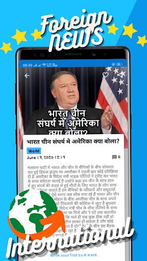 News Boy: Latest Hindi News, Breaking news App screenshot 4