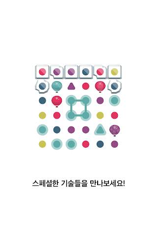 Dots & Co screenshot 13