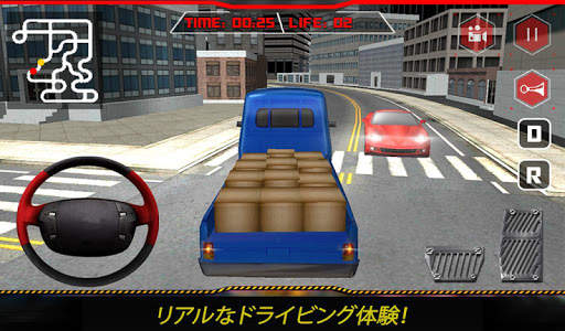 ミニドライバートラック輸送3D screenshot 8