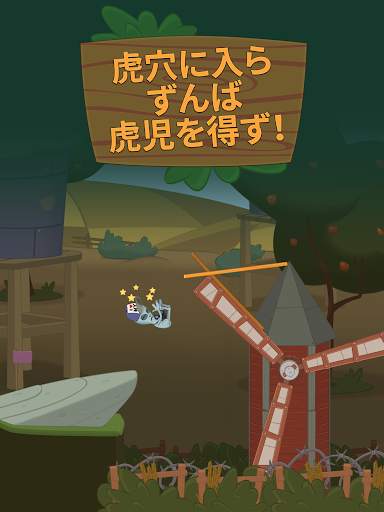 ウォークマスター (Walk Master) screenshot 10