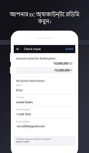 SV Point Screen-Supervank L screenshot 5