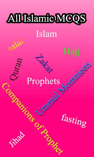 Islami MCQS screenshot 1