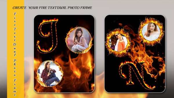 Fire Text Dual Photo Frame screenshot 4