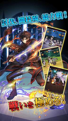THE NEW GATE screenshot 2