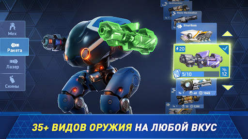 Mech Arena скриншот 1