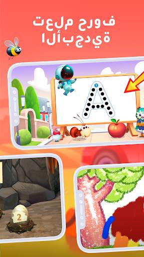 ألعاب Intellecto Kids 5 تصوير الشاشة