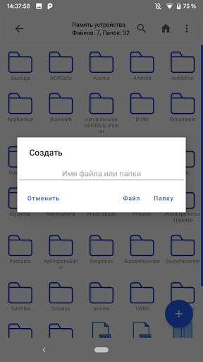 Files X: Файловый Менеджер скриншот 4