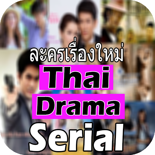 New Thai Drama Serial icon