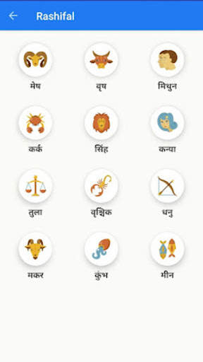 Hindi English Shayari screenshot 11