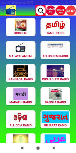 All India Radio : Cricket Commentary & Akashvani screenshot 3