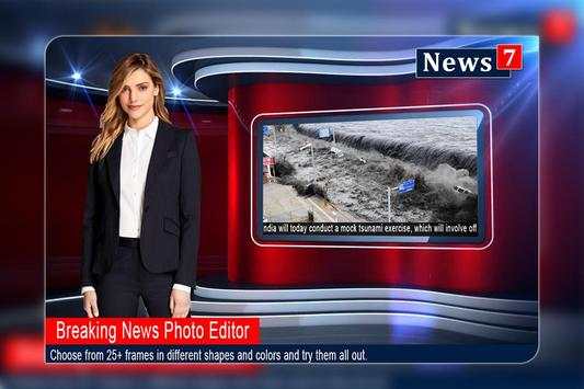 Breaking News Photo Editor 4 تصوير الشاشة