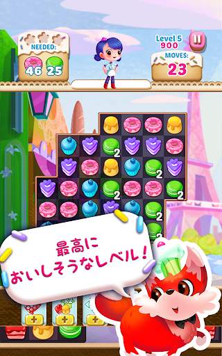 カップケーキマニア™ screenshot 7