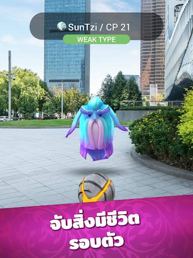 ดราโกเนียส โก: จับมังกรให้ได้! screenshot 9