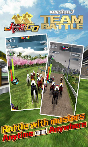 Jockey Viva Go 5 تصوير الشاشة