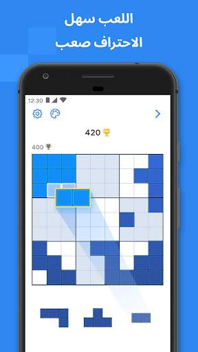 لعبة كتلة لغز - Blockudoku 5 تصوير الشاشة