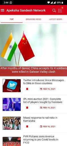Apeksha Sandesh screenshot 3