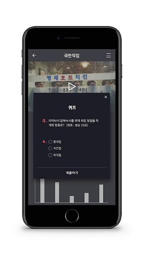 플레이센스 screenshot 6