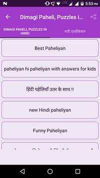Dimagi Paheli, Puzzles in Hindi screenshot 5