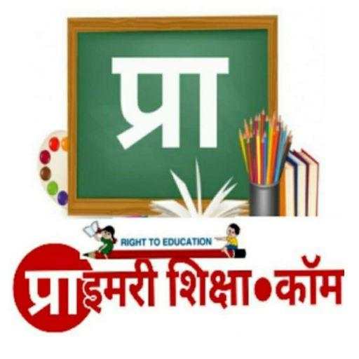 Primary Ka Master Hindi News (PKM TV) 2.1