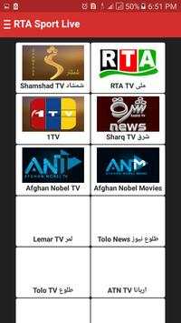 RTA Sport Live-Watch Live Cricket screenshot 1