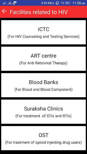 NACO AIDS APP 2 تصوير الشاشة