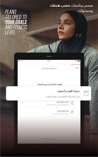 ElCoach - Workout & Meal plans screenshot 9