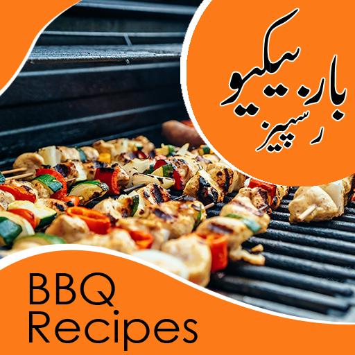 BBQ Recipes :Cooking Recipes icon